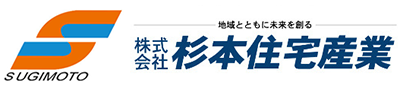 株式会社杉本住宅産業
